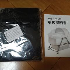 【ZOOBLY】ベビーベッド（簡易型）の画像
