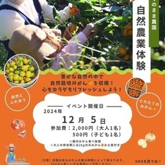 環境プチトーク(参加者募集中)＆口内健康法セミナー(参加者募集中)