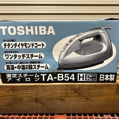 東芝スチームアイロン　TA-B54 Hブルーグレー
