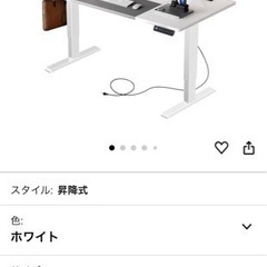 パソコンデスク 昇降式 電動 ゲーミングデスク pcデスク スタ...