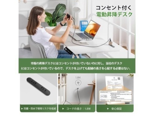 パソコンデスク 昇降式 電動 ゲーミングデスク pcデスク スタンディングデスク