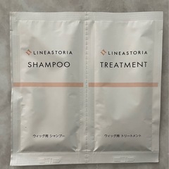 ウィッグ用シャンプー&リンスの画像