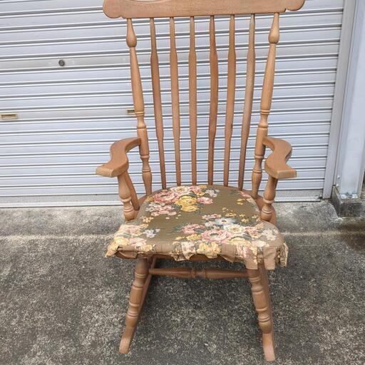 ロッキングチェア　中古　現状受け渡し品