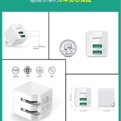 【美品】AUKEY 充電器2ポート①
 12W ブラックの画像