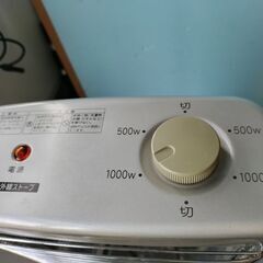 SANYO　遠赤外線ストーブ　ファンヒーター　暖房の画像