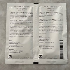 ウィッグ用シャンプー&リンスの画像