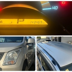車検R7\11迄　美車　ワゴンRの画像