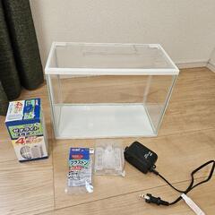 水槽　ロカボーイS