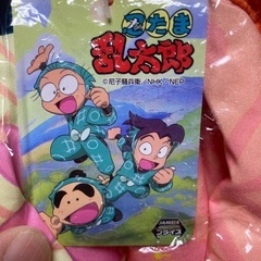 忍たま乱太郎