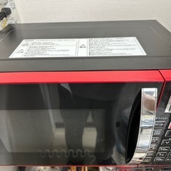 オーブンレンジお譲り致します。