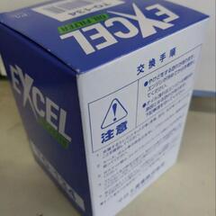 ［個数指定］オイルフィルター　エレメント  トヨタ・ハイエース等　純正互換品の画像