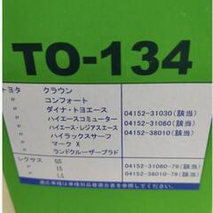 ［個数指定］オイルフィルター　エレメント  トヨタ・ハイエース等...