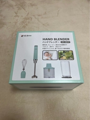 新品　未使用　ハンドブレンダー