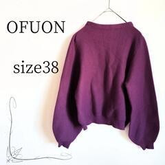 ⭐️OFUON ⭐️オフオン　セーター　プルオーバー　ニット　カ...