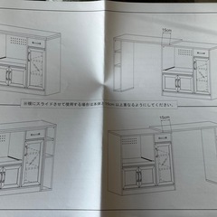 無料！キッチンカウンター　食器棚の画像