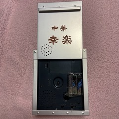 激レアわたる世間は鬼ばかり目覚ましの画像