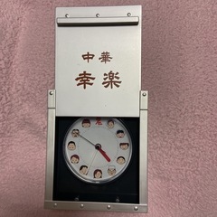 激レアわたる世間は鬼ばかり目覚ましの画像