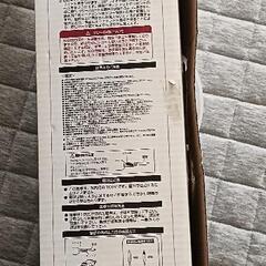 (相談中)クリスマスツリー90cm ニトリの画像