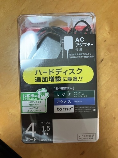 TV・PC用USBハブとSSDケース