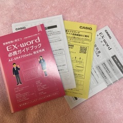 CASIO4700の画像
