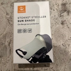 Stokke XploryベビーカーStrollerの画像