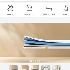 【お取引先決定しました】エマトッパー シングルサイズ定価36,000円の画像