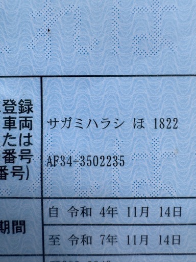 原付バイク　DIO