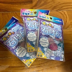 キラキラ石けん　てづくりキット