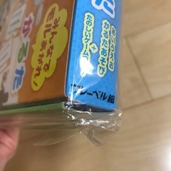 （未使用品）モルカー　かるた の画像