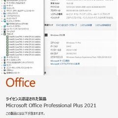 美品　高性能 ゲーミングPC58