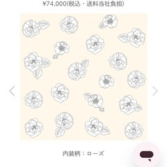 グリローズ　ランドセルの画像