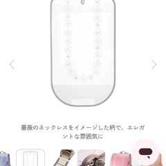 グリローズ　ランドセルの画像