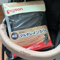 【美品】ピジョン　ビングルBB4の画像