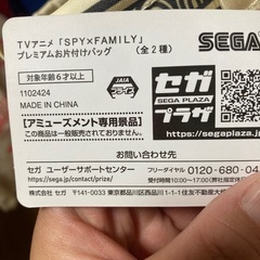 SPY×FAMILYの画像