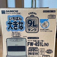 9Lタンク石油ストーブの画像