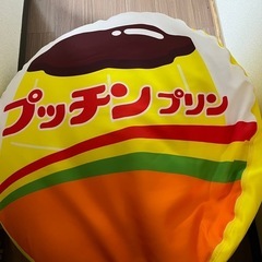 BIGプッチンプリンビーズクッションの画像