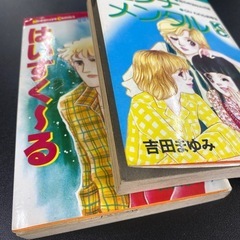 センチメンタル　はいすく～る　吉田まゆみ　2本セット　初版　サイン本の画像