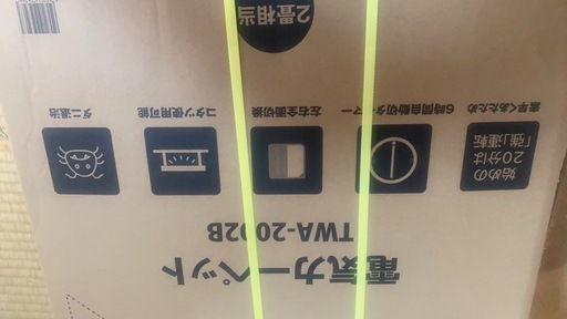 電気毛布