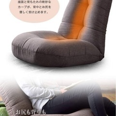 【取りに来て頂ける方限定】ポケットコイル座椅子の画像