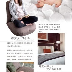 【取りに来て頂ける方限定】ポケットコイル座椅子の画像