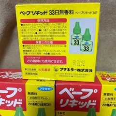 ベープリキッド フマキラー　33日用　1箱2本入り　3箱　無香料の画像