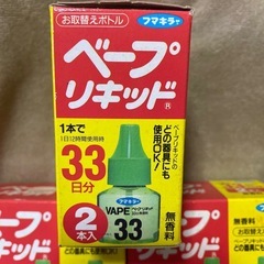 ベープリキッド フマキラー　33日用　1箱2本入り　3箱　無香料の画像