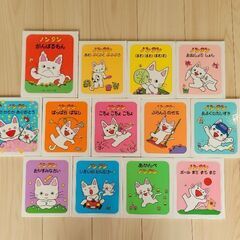 絵本いろいろ
