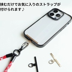 スマホストラップの画像