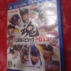 PSVITAプロ野球スピリッツ2013ゲームソフト★プレイステー...