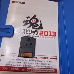 PSVITAプロ野球スピリッツ2013ゲームソフト★プレイステーションVitaの画像
