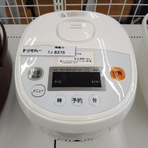 NEOVE 炊飯器 19年製 TJ8375