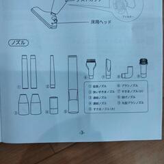 新品　スティッククリーナー　SJK-108-RDの画像