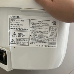 【決まりました】炊飯器【格安】の画像