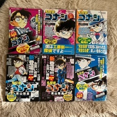 名探偵コナン　